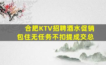 西安夜场招聘