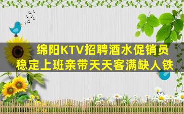 哈密夜场招聘