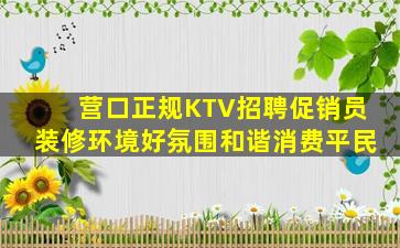 九江夜场招聘